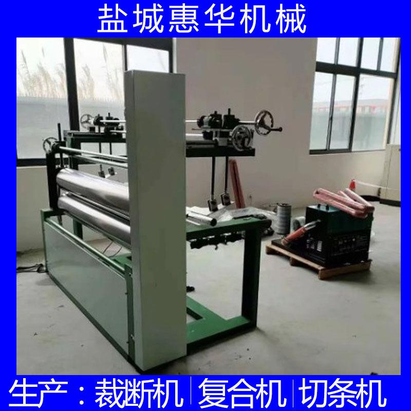 供应eva瑜伽垫热复合机xpe珍珠棉PU反弹垫两层热复合机无胶贴合机