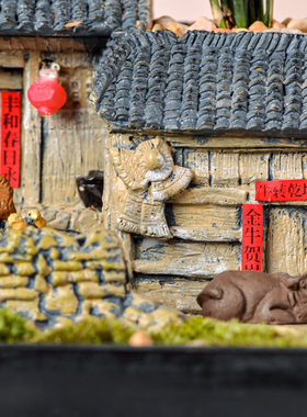 新中式禅意老房子盆景摆件创意复古怀旧客厅装饰品桌面微景观造景