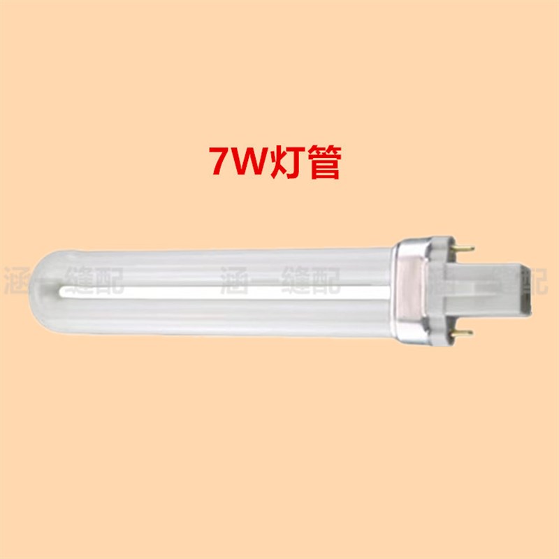 工业缝纫机灯平车灯7W灯 衣车灯 照明工作灯台灯 节能灯灯管式灯