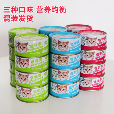金枪鱼三文鱼主食罐增肥怀孕营养猫罐头零食鱼肉成猫幼猫24罐大箱