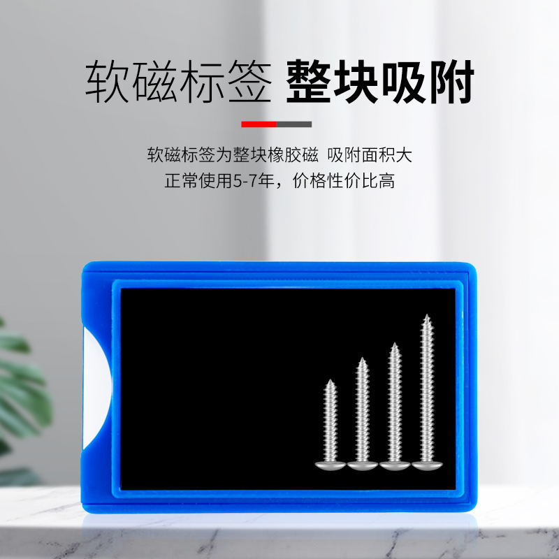 文件柜标签牌磁性标牌仓库标识牌文件柜牌档案柜标签姓名贴货架标