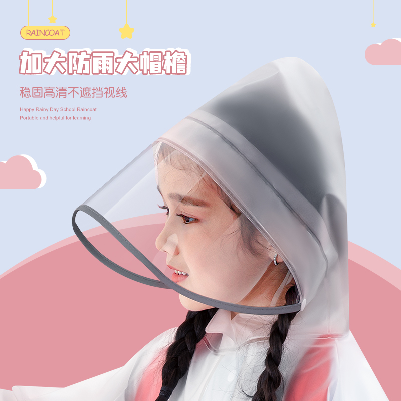 儿童雨衣男童女童小学生带书包位中大童上学专用宝宝女孩防水雨披