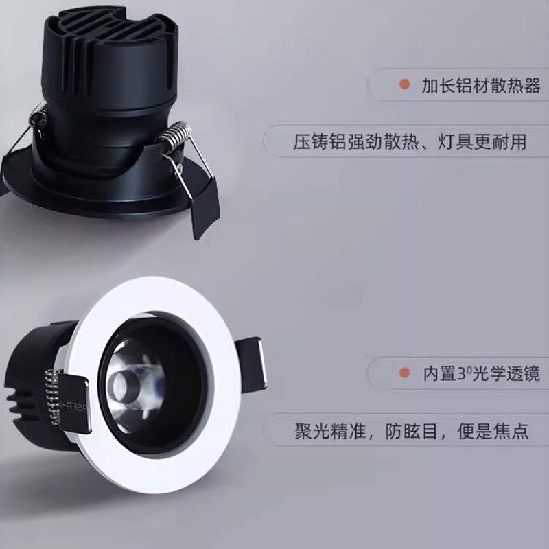 小角度led深防眩可调小射灯1W3W5W开孔6公分cm55 60mm聚光束角3度