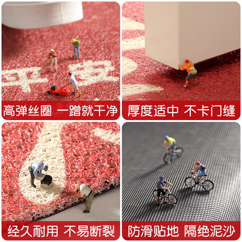 入户地垫乔迁进门地毯入户门脚垫大门口出入平安除尘红垫子家用商
