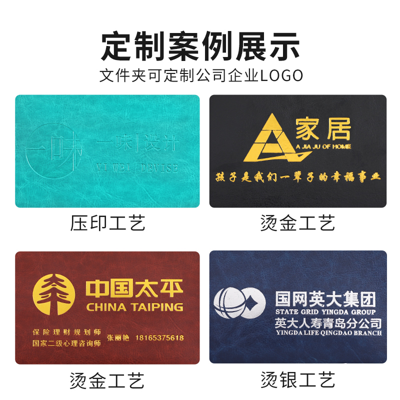 A4皮质文件袋文件夹档案袋文件包加厚商务公文合同票据收纳袋定制