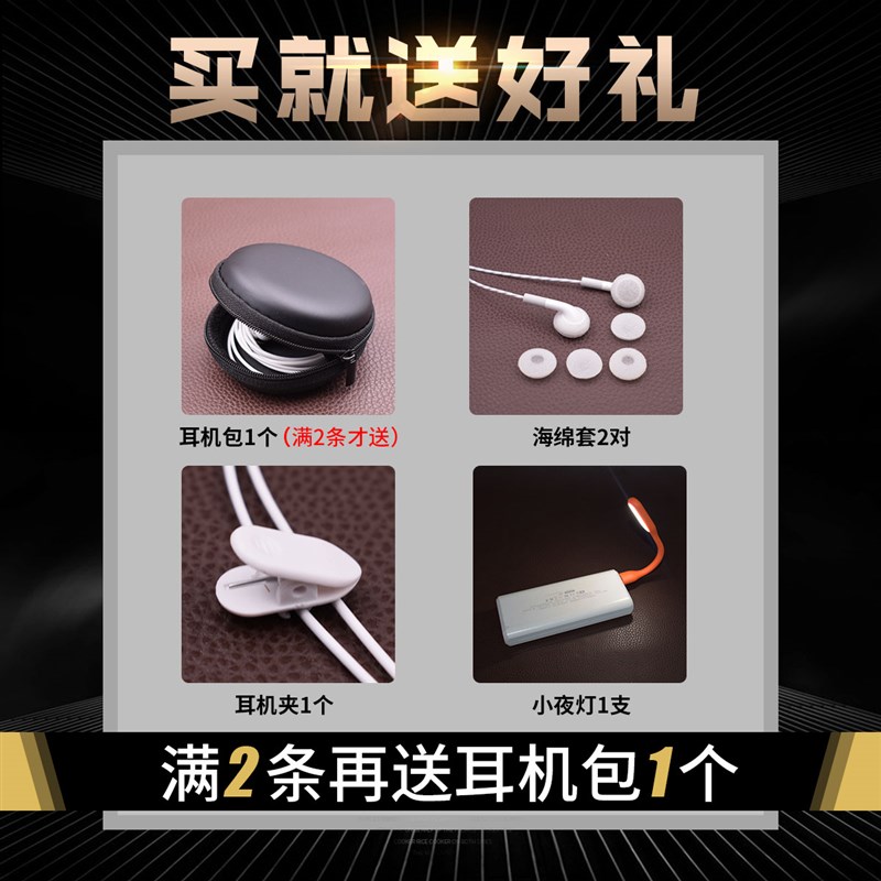 飚声电脑普通用加长线有1.2/2米版入耳塞式mp3耳机老式圆头圆孔
