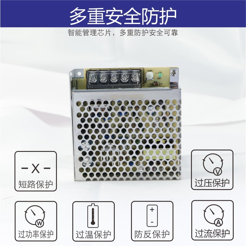S-25W5V5A12V2.1A24V1.1A工业设备电源照明通讯设备明维开关电源