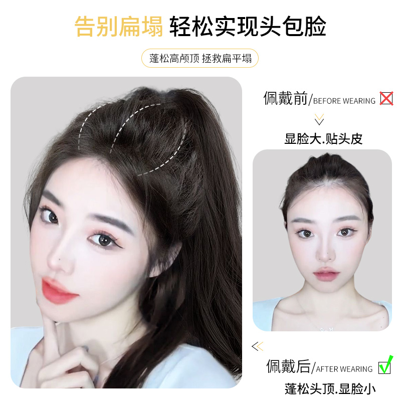 假发片女头顶补发蓬松增发量高颅顶神器一片式真发隐形无痕垫发片