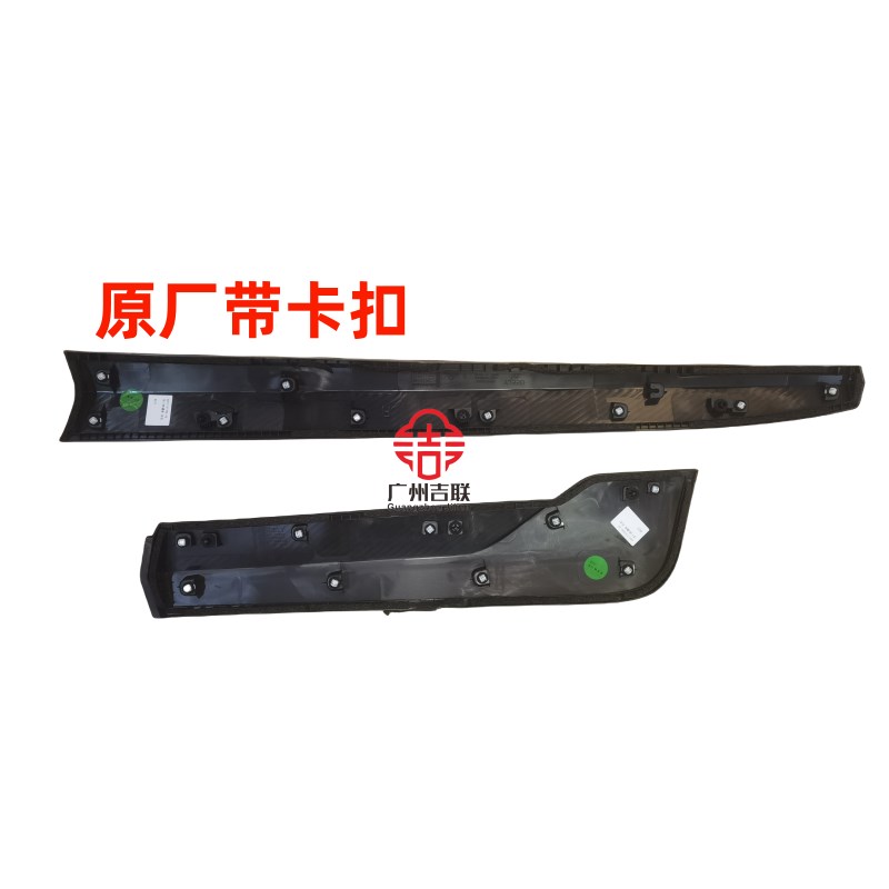 适用于吉利AC1E 几何E 前后车门防撞条防擦条车门胶条车门饰条