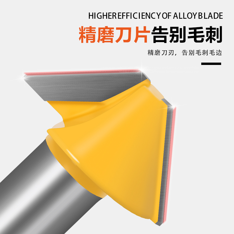 2件套平底榫合刀平底V型刀博古架榫合刀门窗榫合刀柜门铣刀拼板刀