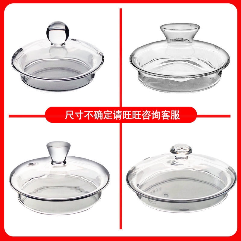 玻璃盖子电热水壶配件201/211/205/723/711/511/506/110B/502/501