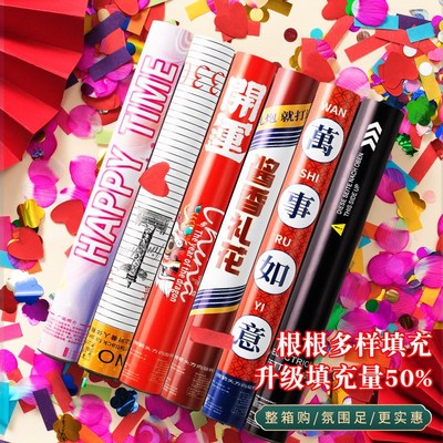 个性弹簧礼炮乔迁之喜礼花婚庆礼炮花瓣喷花筒弹手持生日气氛道具