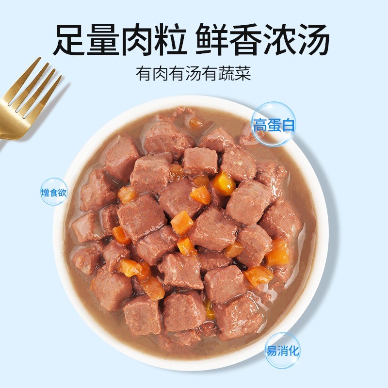 麦富迪狗罐头拌饭狗粮12包狗狗湿粮鲜封包肉粒包宠物狗狗零食泰迪