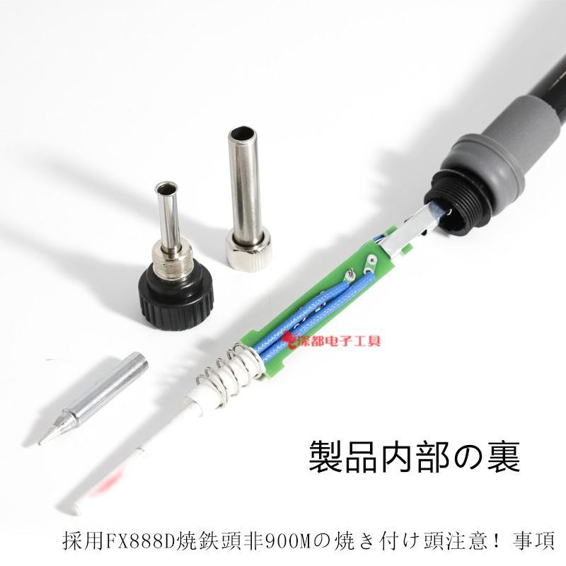 FX-888D焊台手柄6针头手柄FX-8801烙铁手柄888焊台手柄T18烙铁头