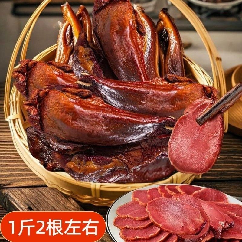 农家腊猪舌头湖南特产柴火烟熏圆猪舌头散养舌尖口条腊肉干度好