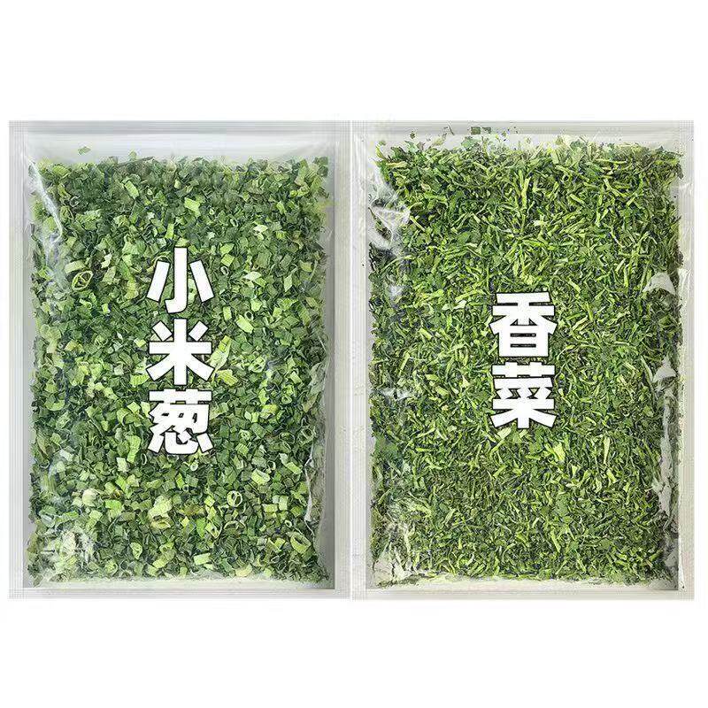 脱水香葱干脱水小米葱干香葱片香葱碎烘焙脱水蔬菜独立小包装蔬菜