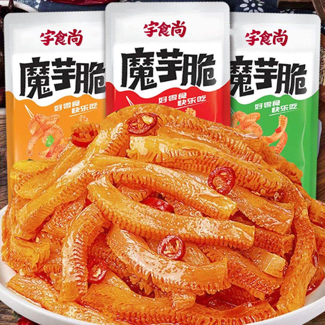 超值100包整箱魔芋脆爽辣条火爆素牛肚休闲办公室追剧解馋小零食