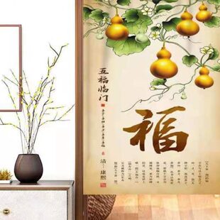 布艺门帘免打孔帘子家用客厅卧室隔断帘卫生间防走光厨房半帘 中式