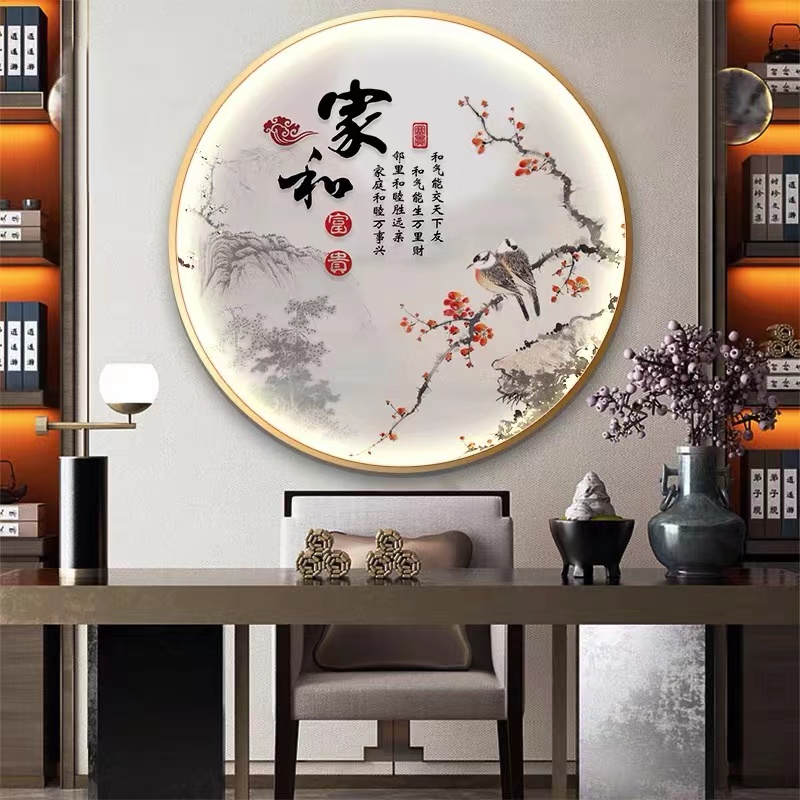 新中式玄关装饰画书房圆形LED灯画卧室背景墙挂画茶室心经禅意画图片