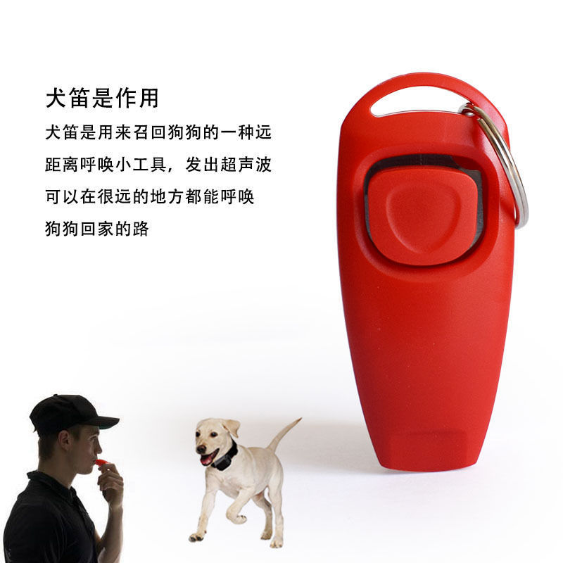 狗狗用品训犬器训狗神器打狗棒棍猫鞭子响片口哨逗狗工具马犬装备