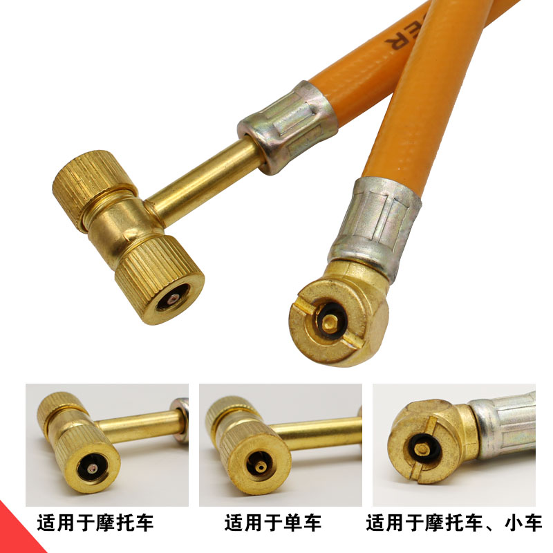 打气管打气筒双头摩托车 自行车单车 加气管 轮胎打气嘴加气咀