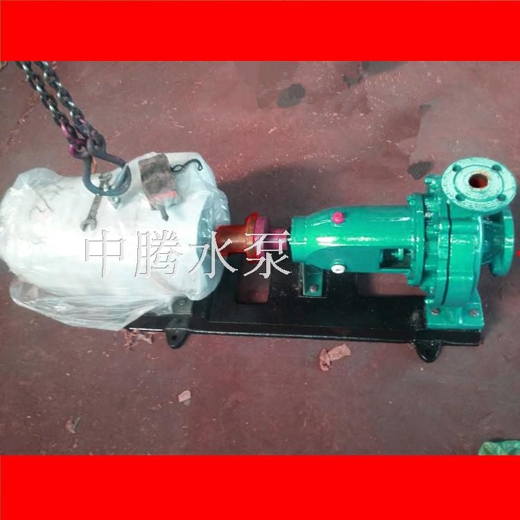 IS50-32-125 160 200AB清水离心泵 卧式工业给水排水泵增压循环泵