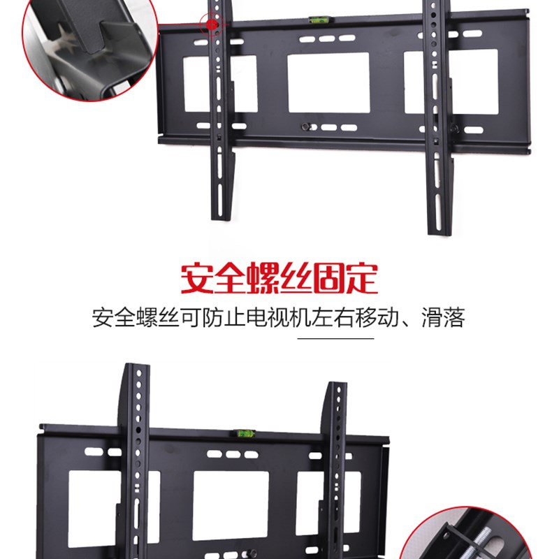 液晶电视机挂架通用32 42 50 55 65寸挂墙上支架电视架子壁挂架
