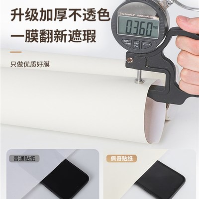 奶油风衣柜贴纸柜门改色贴膜肤感衣橱家具翻新改造自粘孕婴级墙纸