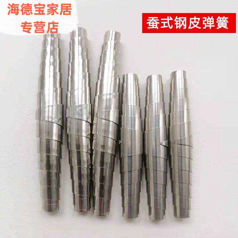 修枝剪果枝剪刀蚕式钢皮弹簧蛹簧园艺剪子粗枝剪配件零件铁皮弹簧