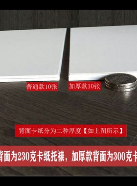 宣纸卡纸 白色半生宣纸熟宣仿古纸国画麻纸生宣卡纸半生熟宣卡纸