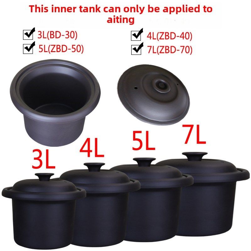 适配爱庭3L4L5L7L升陶瓷紫砂锅煮粥锅电炖锅熬煲汤锅内胆盖子配件,厨房电器,养生壶/煎药壶/养生杯,淘宝优惠券,粉丝福利购,淘宝优惠卷