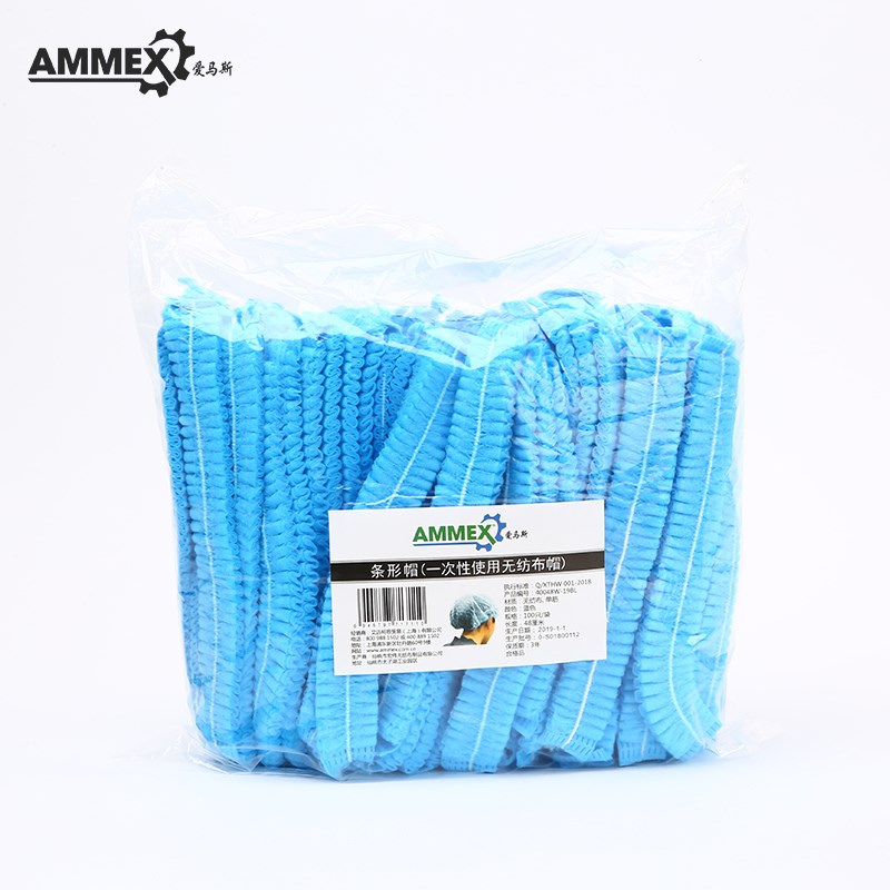 爱马斯40048W-19BL一次性帽子 无纺布条形帽 车间防尘头套 蓝色