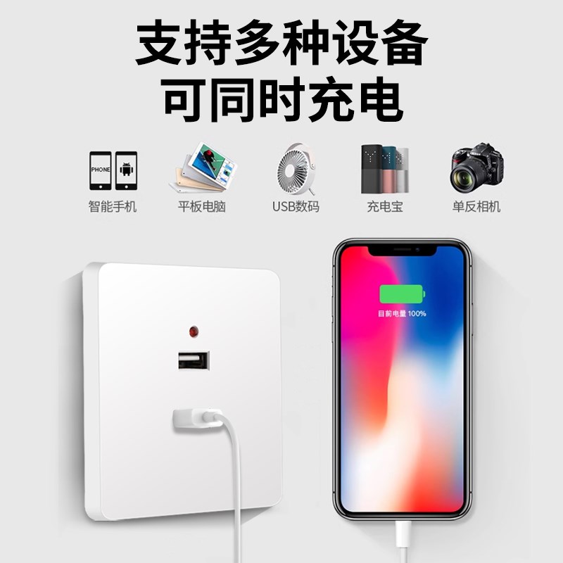 86型明装usb插座面板工地2二4四口36v伏暗装220v转5v手机充电插座
