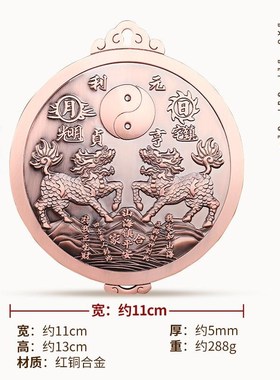 双麒麟山海镇挂件开过八卦化解室内镇室外宅大门口山海图铜制摆件