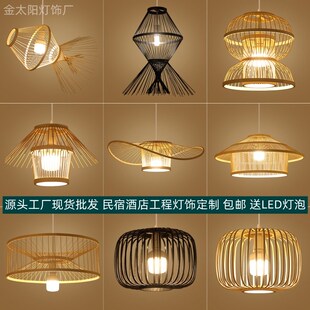 中式竹编吊灯竹艺吸顶灯饭店民宿卧室竹灯茶室禅意灯日式创意灯笼