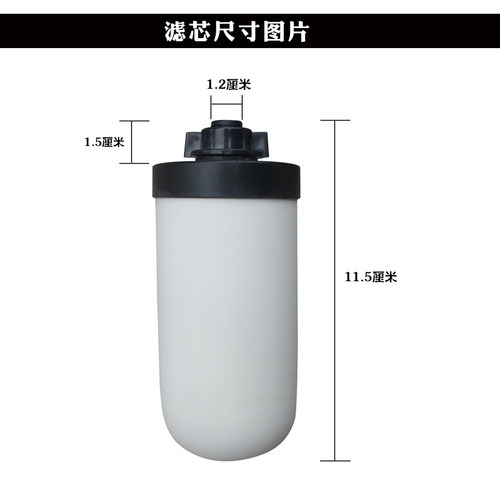 梯度陶瓷滤芯净水桶WF-1健康能量通用骏丰频谱饮水机净水器滤芯