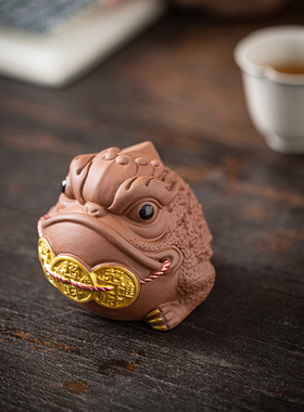 创意紫砂招财金蟾茶宠摆件精品可养个性茶玩茶桌茶盘装饰茶道摆设