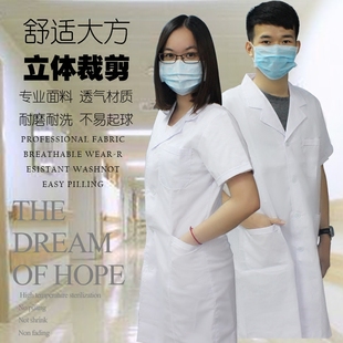 包邮 男女医师服护士服粉色房工作服 医生服短袖 医师服白大褂长袖