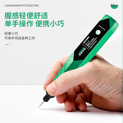 电磨机小型手持式抛光雕刻工具电动打磨机切割微型迷你直流小电钻