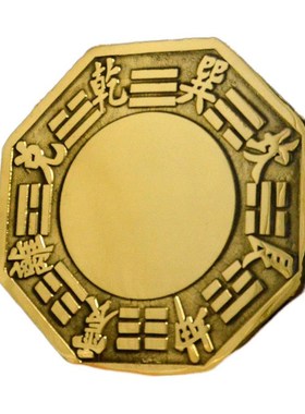 铜八卦镜鎮宅招財家用门口挂件随身凸凹镜纯工艺品铜镜子装饰摆件
