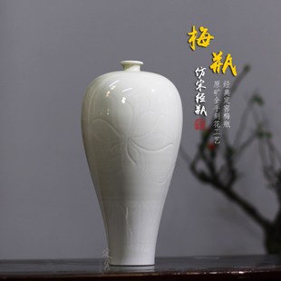 定窑定瓷摆件梅瓶陶瓷白定仿宋刻花缠枝莲经瓶中式花瓶白瓷工艺品