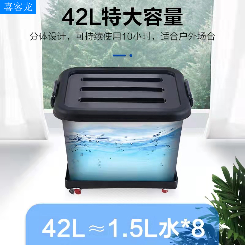 喜客龙喷雾风扇工业水雾降温雾化加水加湿加冰落地水风扇水雾喷水