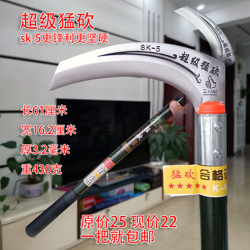 农用镰刀割草猛砍镰刀砍树枝上山开路除草收割农具清理工具加厚,农机/农具/农膜,镰刀,淘宝优惠券,粉丝福利购,淘宝优惠卷