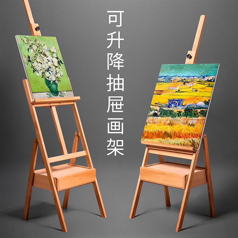 木质画架美术生专用带抽屉木制画架套装抽屉式折叠收纳便携画箱画