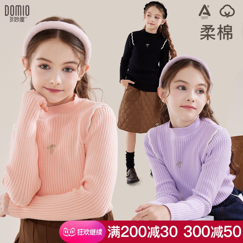 女童针织打底衫毛衣儿童秋冬新款大童洋气上衣女孩冬季线衣童装厚