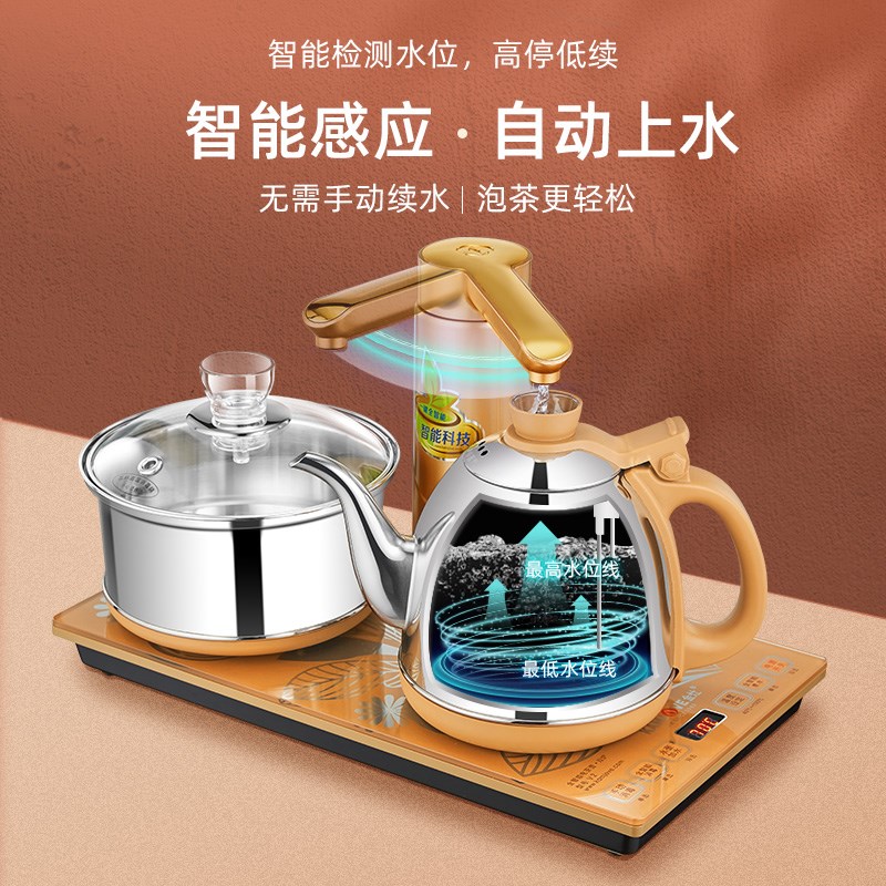 金灶V2自动上水电热水壶烧水壶泡茶专用电茶炉家用茶台嵌入式一体