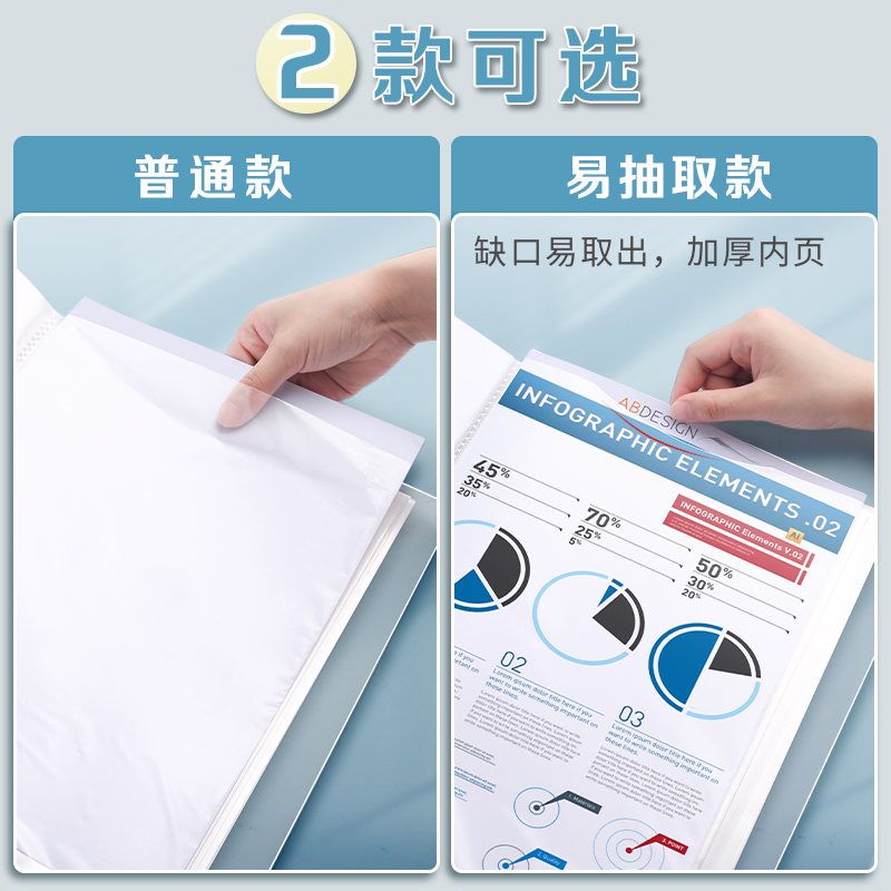 a4文件夹透明插页100/60页资料册学生用多层大容量多活页试卷整理