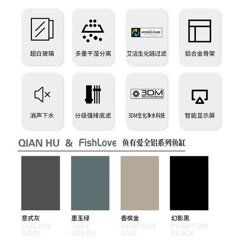 仟湖OF鱼缸超白玻璃客厅落地缸带底柜鱼缸专业底滤水族箱生态家用