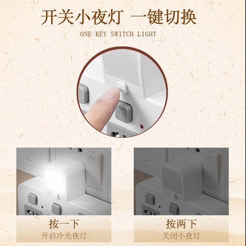 USB插座转换器一转二三多孔面板无线夜灯开关插排插插板转换插头