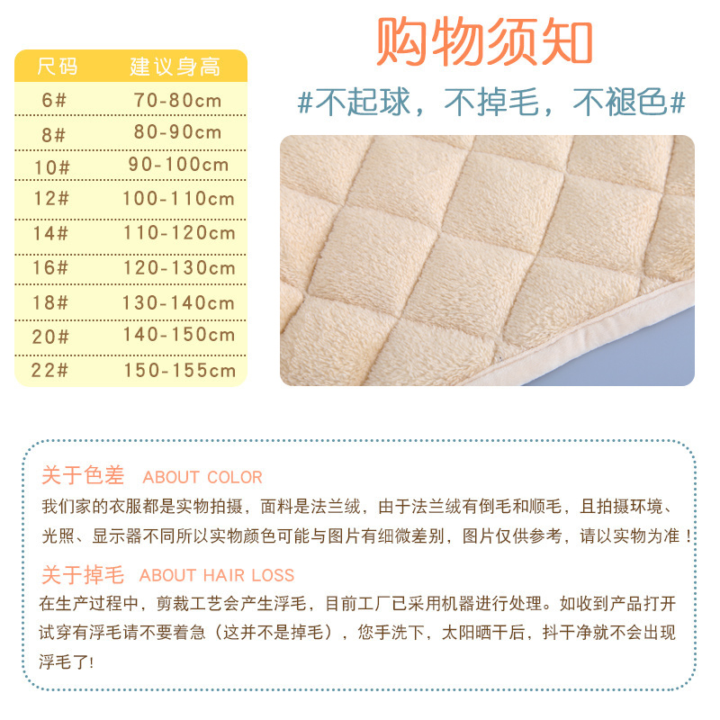 儿童睡衣冬季加厚款法兰绒家居服男童女童小孩宝宝珊瑚绒夹棉套装